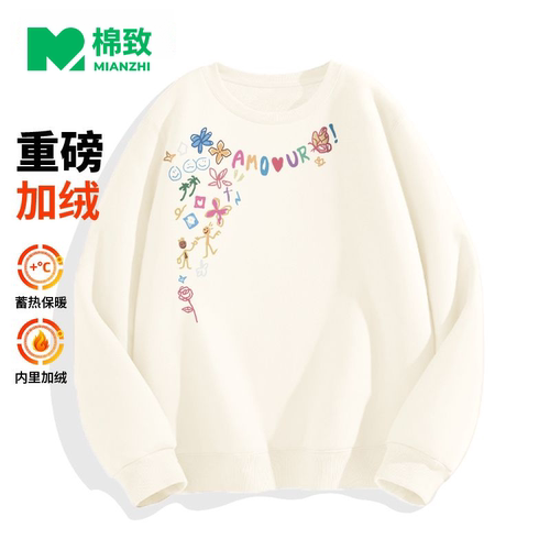 【侯明昊代言】棉致圆领米色卫衣加绒无帽男款秋季情侣长袖套头上