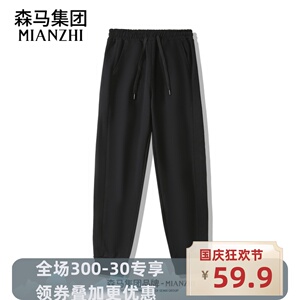 森马集团棉致卫裤男春秋季时尚潮流休闲裤男士宽松大码束脚运动裤
