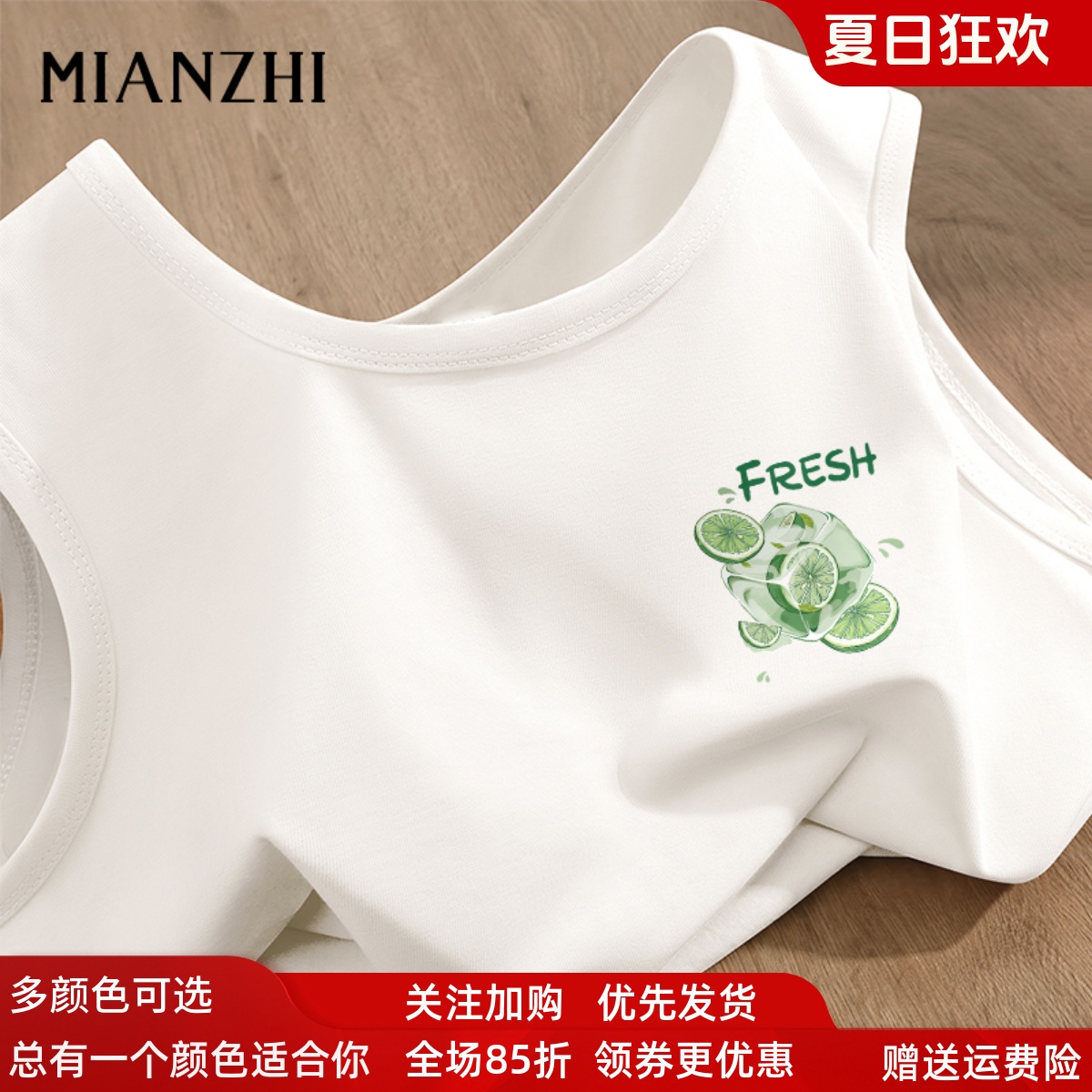 棉致夏季清凉纯棉背心男大码阔版时髦无袖吸汗透气坎肩潮运动宽松
