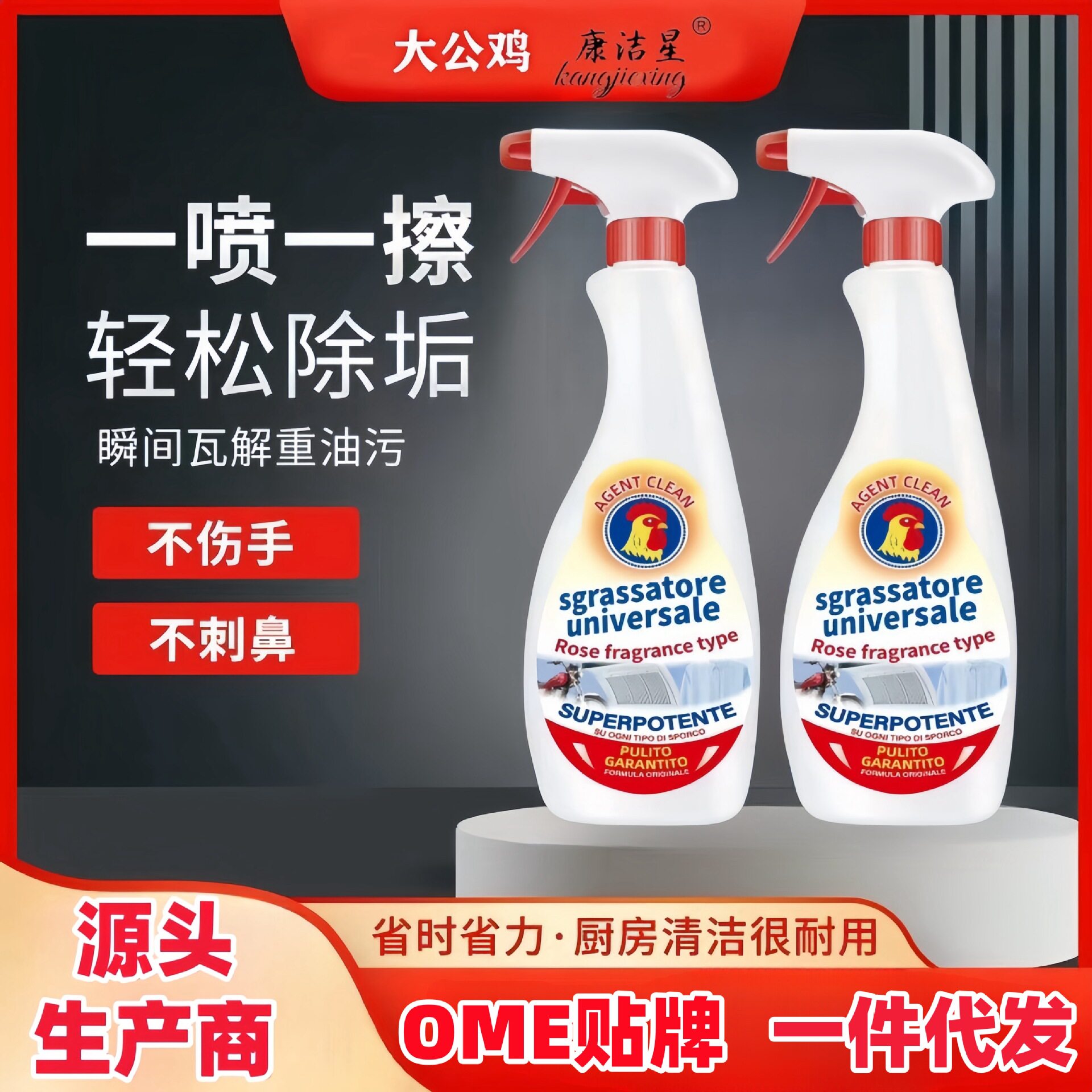 厨房清洁去重油污净强力去清洁剂家用抽油烟机强效万能清洗海绵擦