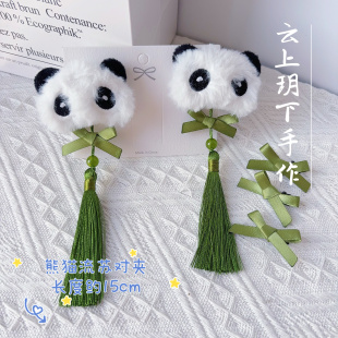 熊猫新中式华国风流苏头饰蝴蝶结Lolita发卡少女发饰古风汉服对夹