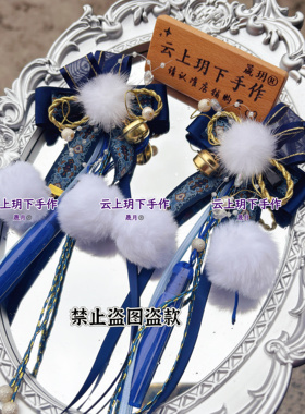 蝴蝶结小僵尸发夹新年汉元素刺绣发饰流苏飘带头饰新中式Lolita