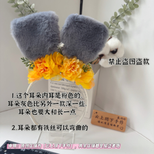 耳朵头饰疯狂动物城cos兔子警官朱迪judy兔耳舞会发箍黄色花环