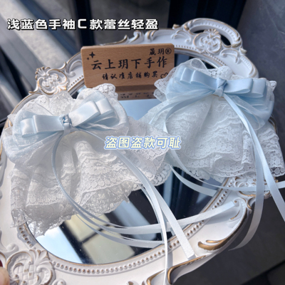 原创手作浅蓝色蕾丝手袖蝴蝶结手腕装饰lo娘棉布手袖Lolita小物