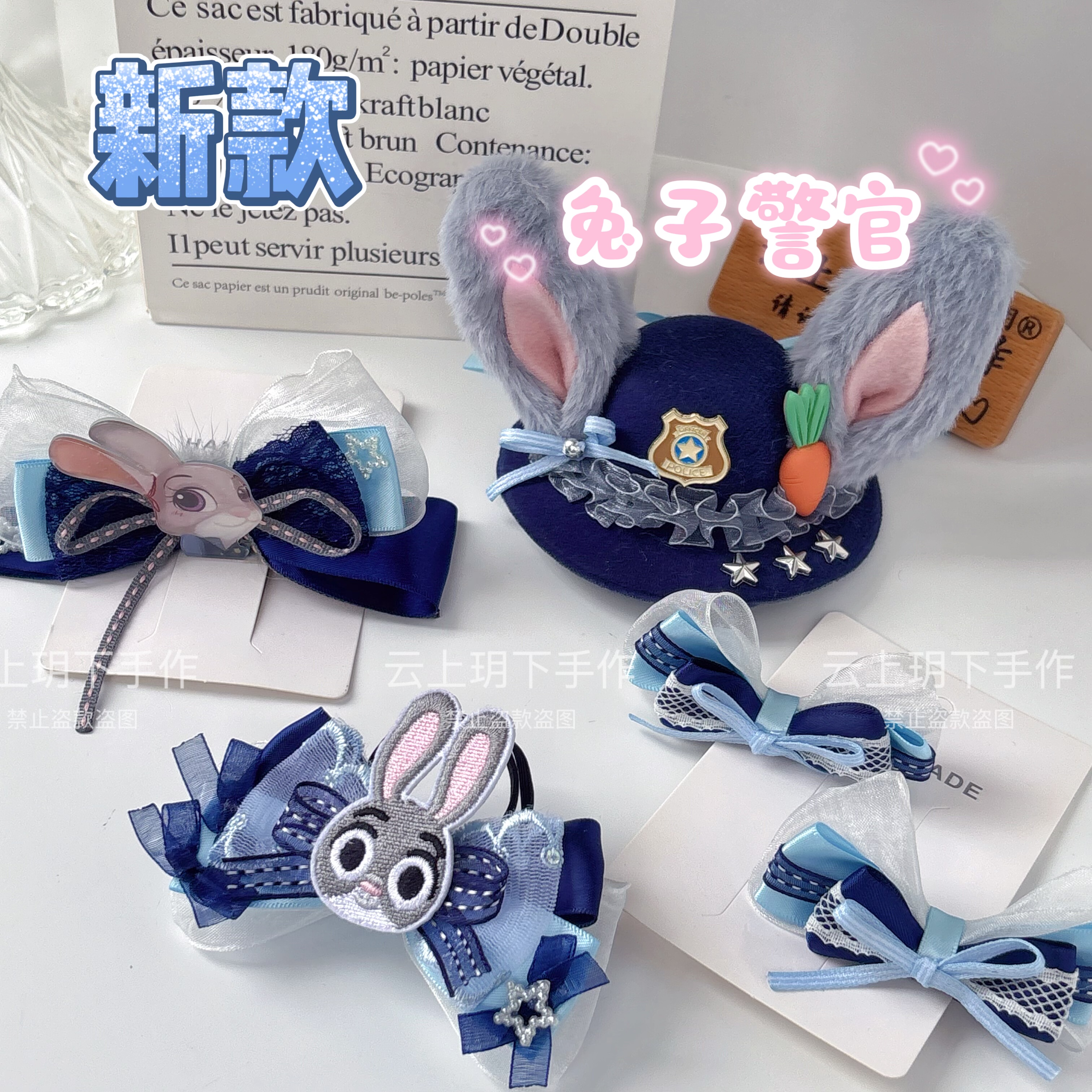 朱迪兔警官疯狂动物城头饰可爱顶夹发饰儿童耳朵帽子发夹皮筋发圈,模玩/动漫/周边/娃圈三坑/桌游,lolita洛丽塔配饰小物/道具,淘宝优惠券,粉丝福利购,淘宝优惠卷