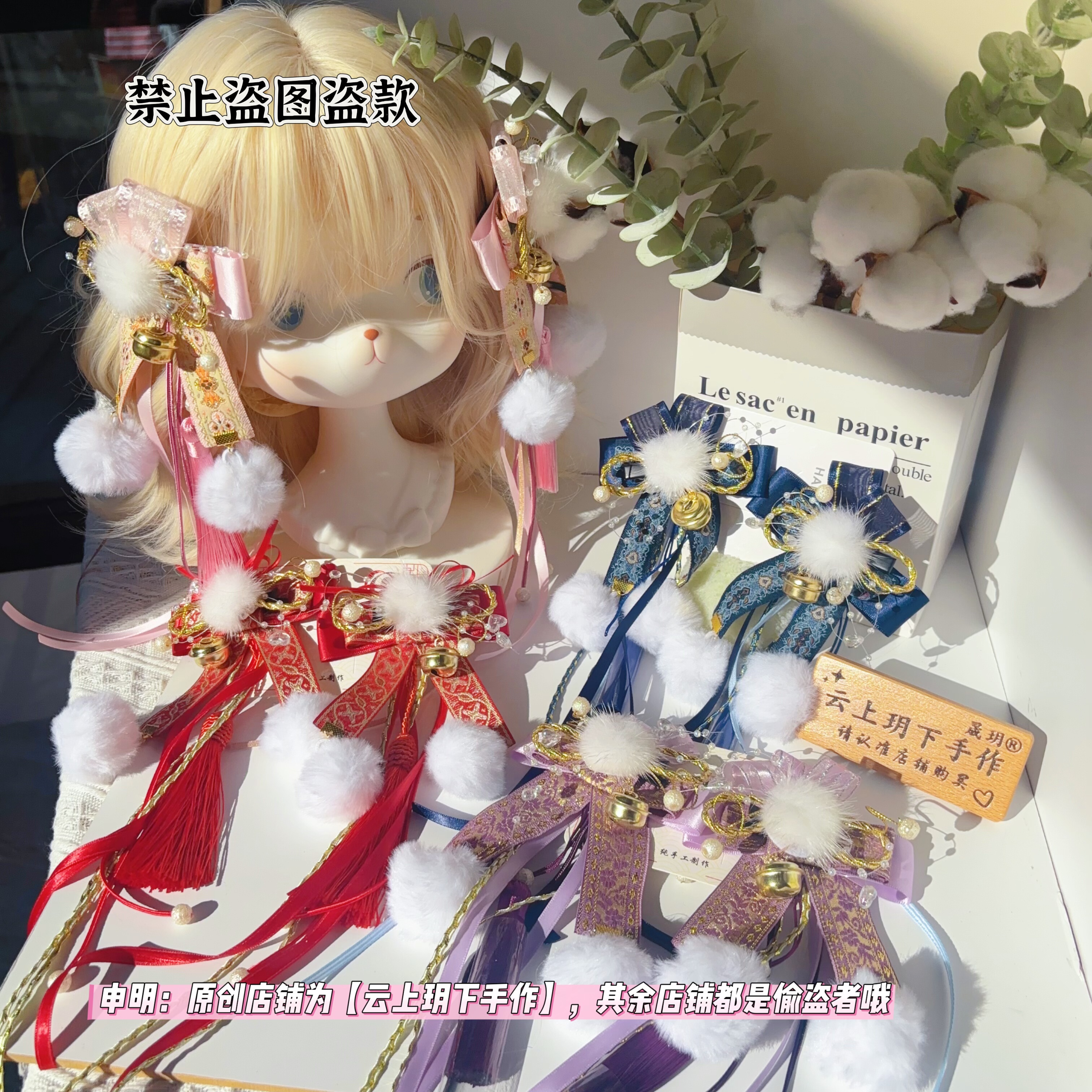 原创发饰古风飘带发夹汉服头饰新中式边夹毛球铃铛新年Lolita头饰