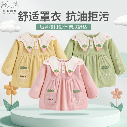灯芯绒女童罩衣反穿围兜洋气护衣
