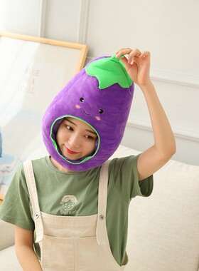 日系甜美可爱风ins食物蔬菜紫色茄子头套帽子毛绒公仔拍照道具
