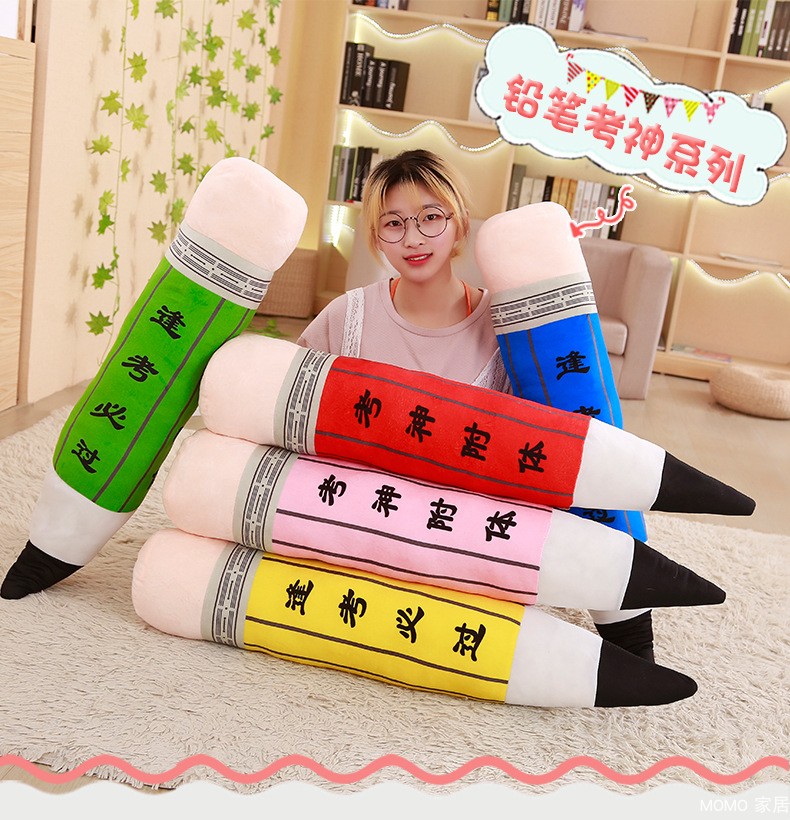 公仔抱枕靠垫整蛊毛绒玩具