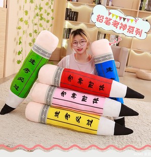 创意个性 cosplay道具 2B铅笔毛绒玩具铅笔公仔抱枕靠垫整蛊考试