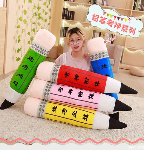 公仔抱枕靠垫整蛊毛绒玩具