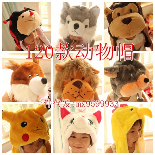 表演幼儿园兔子帽子墨香