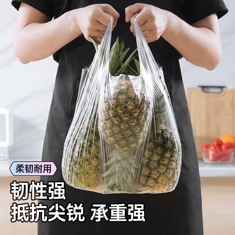 透明加厚食品级背心式方便袋子