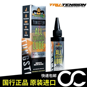 Масло для велосипедных цепей British Tru-Tension Gorilla TUNGSTEN ALL WEATHER, содержащее эмульсию вольфрамового воска