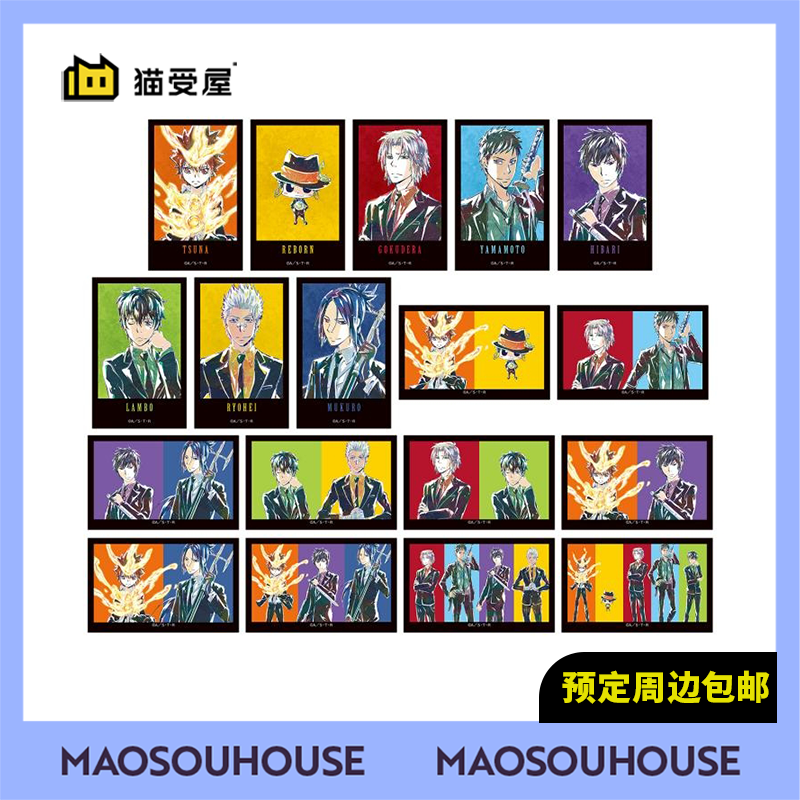 【猫受屋】补款 AMNIBUS 家庭教师 Ani-Art 第3弹卡片 周边