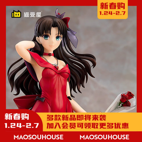 远坂凛手办价格 远坂凛手办图片 星期三