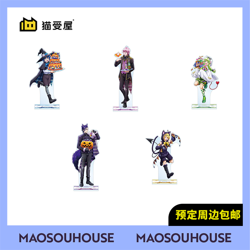 猫受屋】补款 AMNIBUS 入间同学入魔了 万圣节亚克力立牌再版周边
