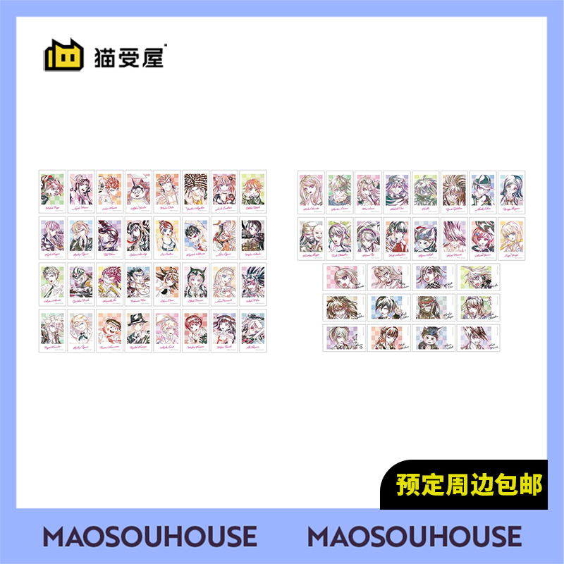 【猫受屋】AMNIBUS 弹丸论破 Ani-Art拍立得卡片vol1-2 周边