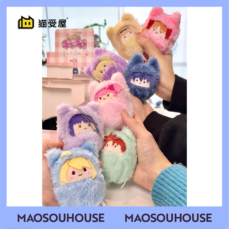 【猫受屋】TAPIOCA 守护甜心 Q版襁褓毛绒玩偶 周边 现货