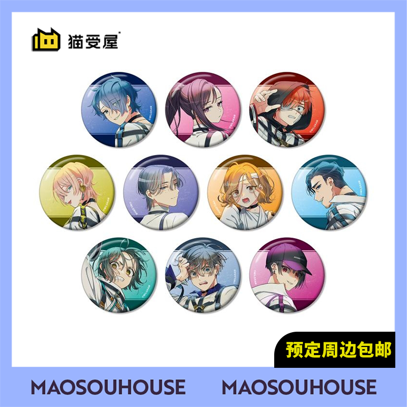 【猫受屋】AMNIBUS MILGRAM 第二审 jacket 吧唧徽章 周边