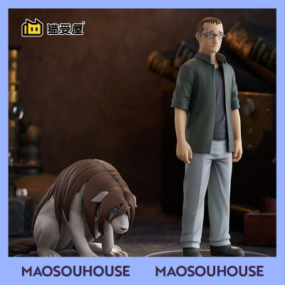 【猫受屋】补款 GSC PUP 钢之炼金术师 修 塔克 妮娜合成兽 手办