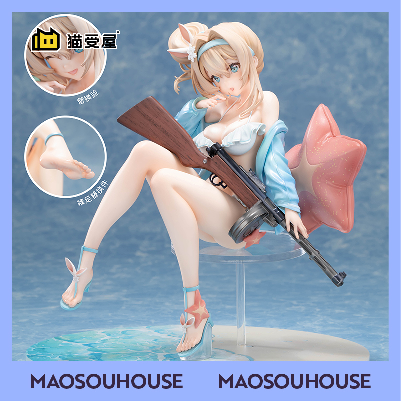 【猫受屋】定金 MAGI ARTS 少女前线2：追放 索米 灵海游光 手办