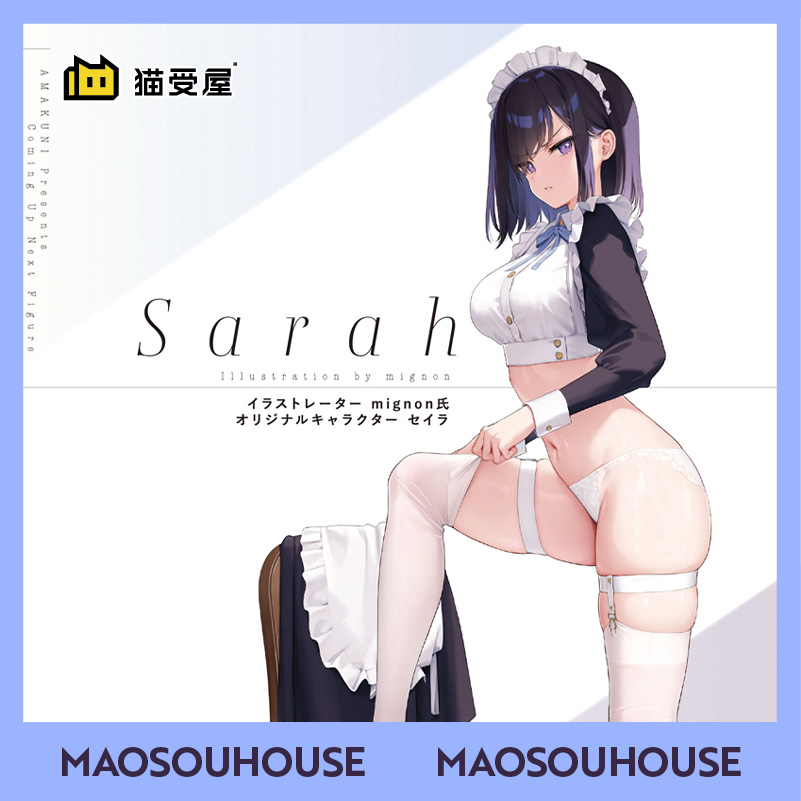 【猫受屋】预 AMAKUNI Sarah mignon手办