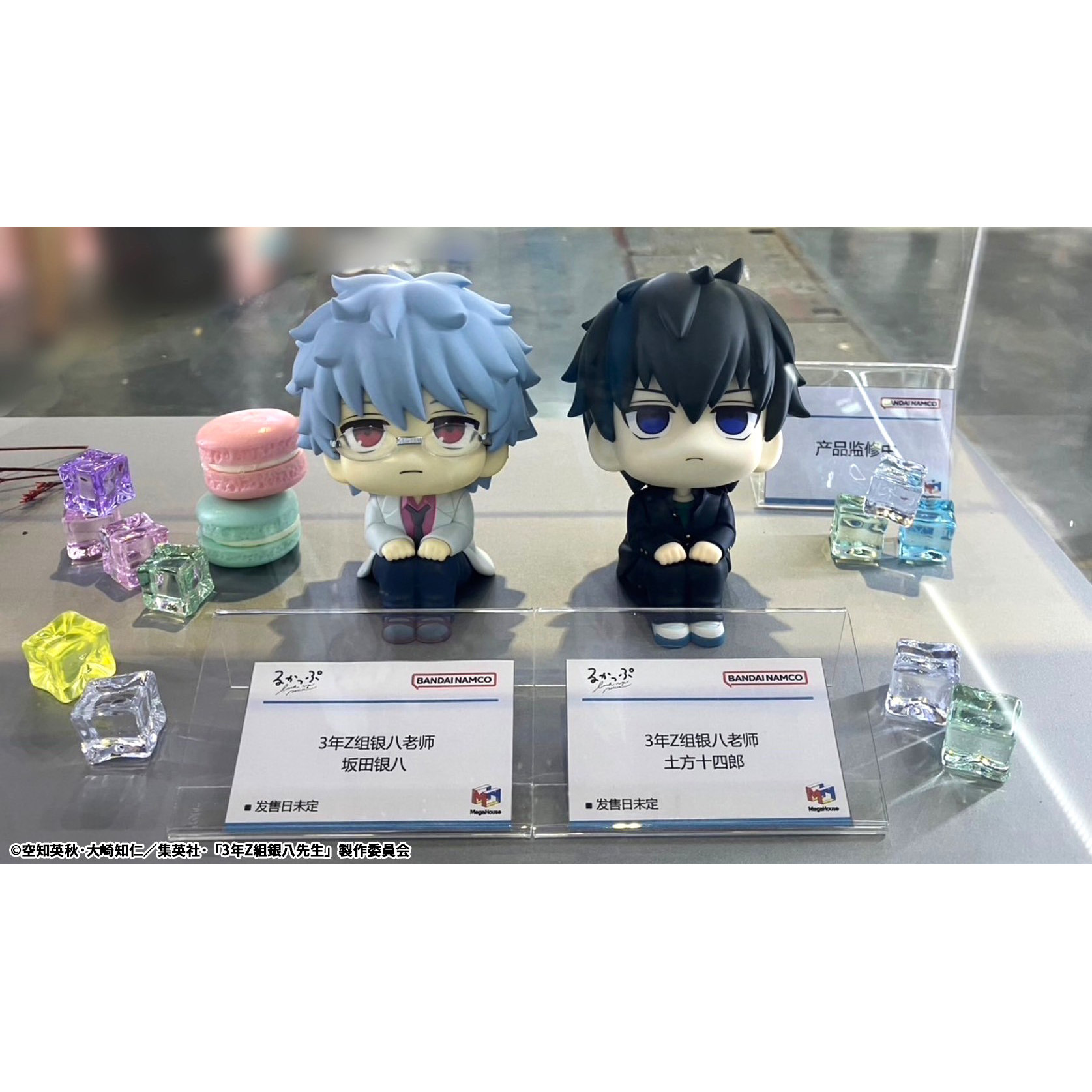 【猫受屋】定金 MH Look Up 银魂 银八先生 土方十四郎 手办