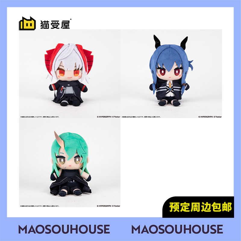 【猫受屋】定金 AMIAMI 明日方舟 干员Q版毛绒玩偶 第3弹 周边