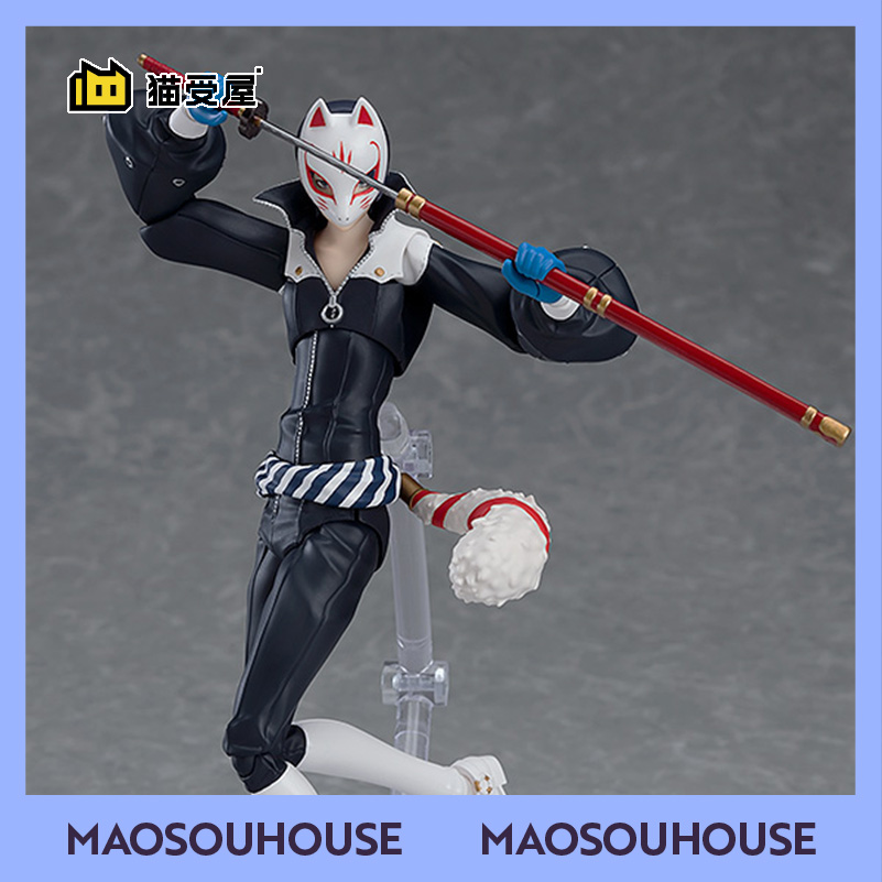 【猫受屋】定金 MF 女神异闻录5 Fox 喜多川佑介 figma 手办再版