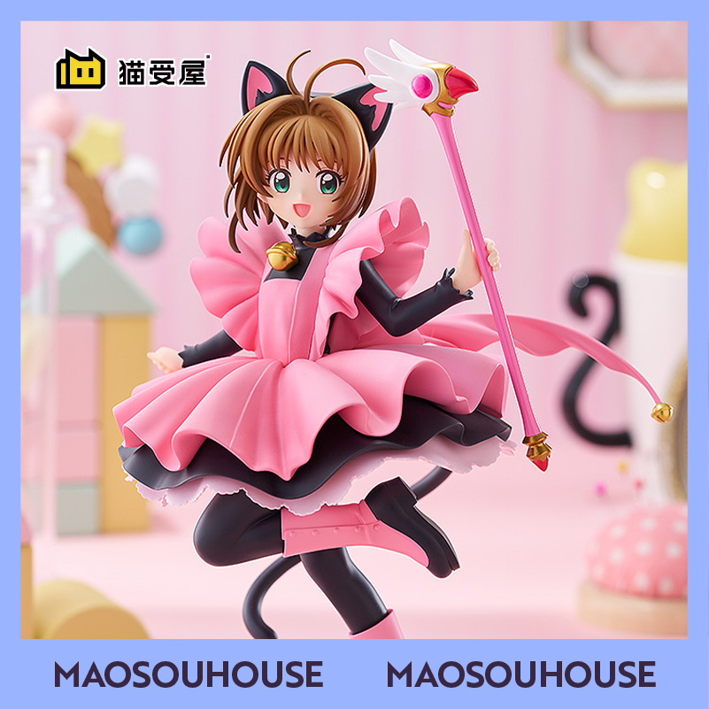 【猫受屋】定金 GSC 魔卡少女樱 PUP 木之本樱 小樱 黑猫风 L手办