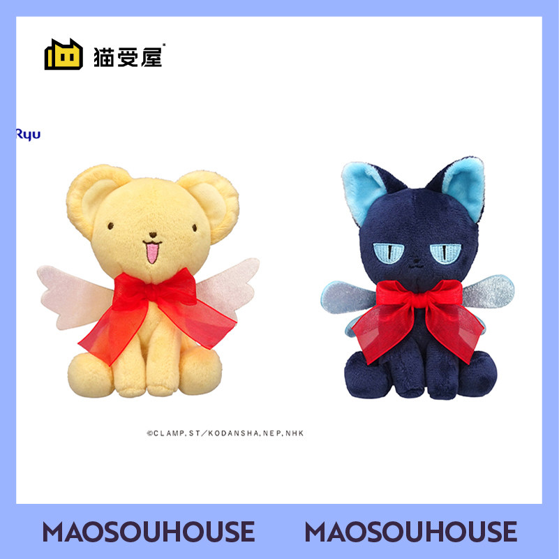 【猫受屋】furyu 魔卡少女樱 25周年 小可 斯比 毛绒玩偶 现货