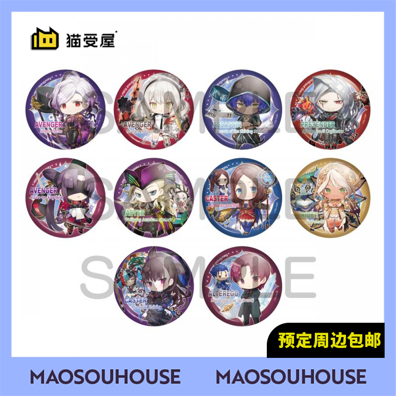 【猫受屋】补款 Algernon FGO 瓶中精灵 吧唧徽章 vol19周边