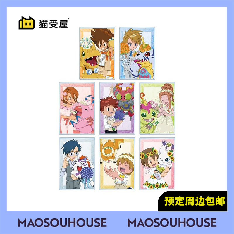 【猫受屋】AMNIBUS 数码宝贝 25周年捧花亚克力相卡 周边 现货