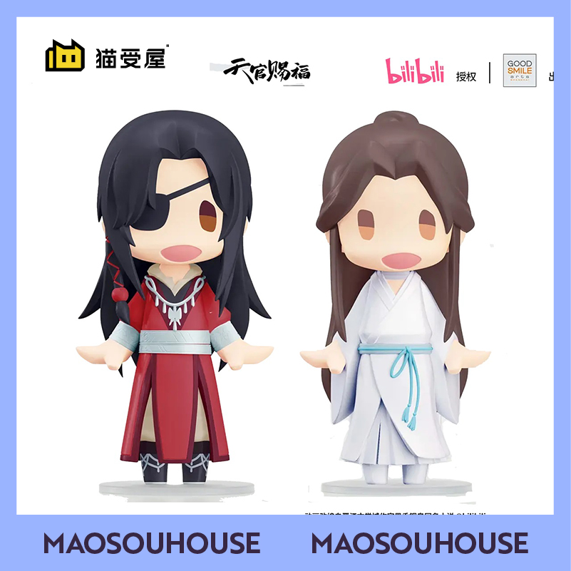 【猫受屋】定金 GSC GSAS HELLO 天官赐福 花城 谢怜 Q版小手办