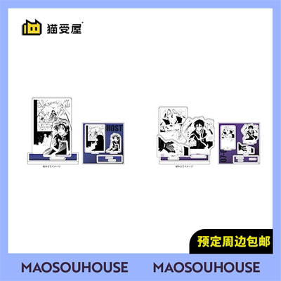 【猫受屋】A3 GHOST神幻拍档 原画漫画组合立牌 周边 现货