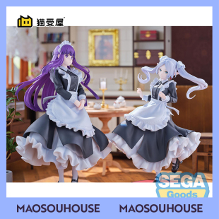 SEGA 手办景品 猫受屋 女仆装 菲伦 葬送 定金 芙莉莲