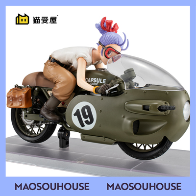 【猫受屋】定金 MegaHouse DRM 龙珠Z 布尔玛 摩托车限定复刻手办