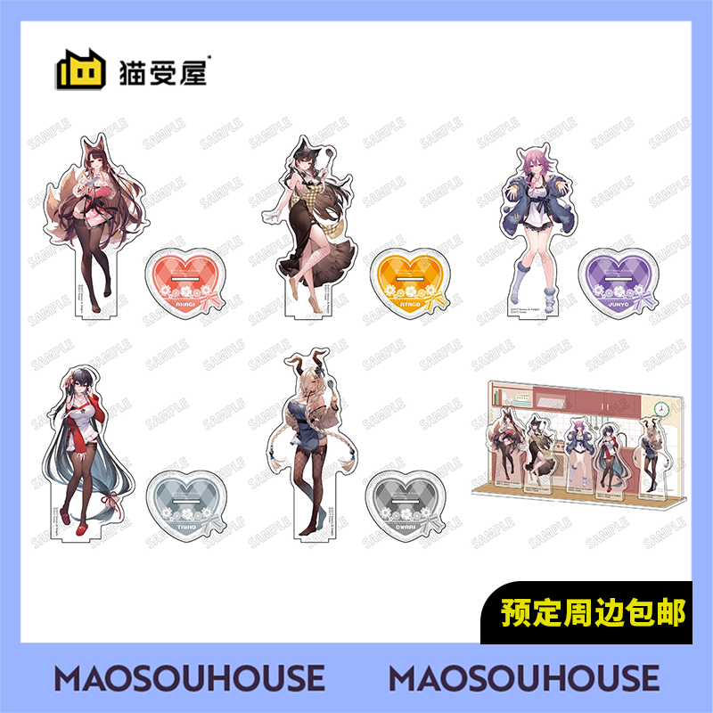 【猫受屋】Medicos 碧蓝航线 围裙ver. BIG亚克力立牌 周边 现货