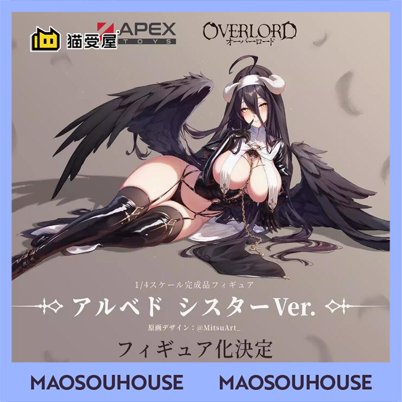 【猫受屋】预 APEX OVERLORD 雅儿贝德 修女 手办