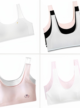 1件包邮特价多款舒适棉质纯色少女文胸 高中发育期学生背心式内衣