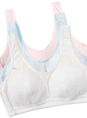 1件包邮百伶百俐舒适少女内衣中学生二阶段发育期背心式文胸0395