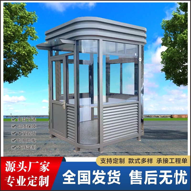 金属岗亭钢结构焊接内部装修