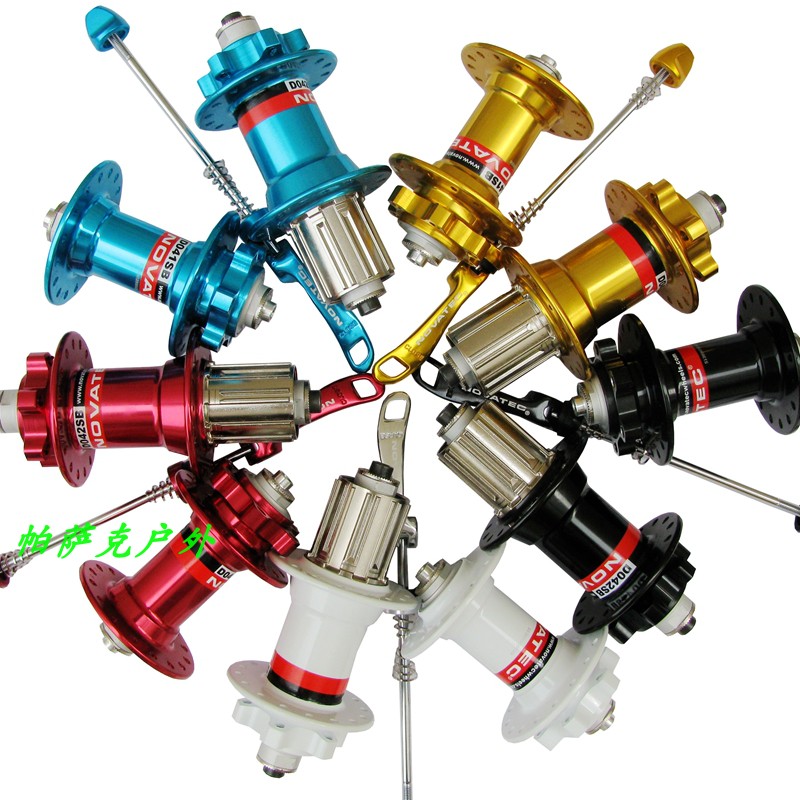 山地自行车花鼓前后轴 前二后四培林轴承RFR锥型昆腾久裕041/042