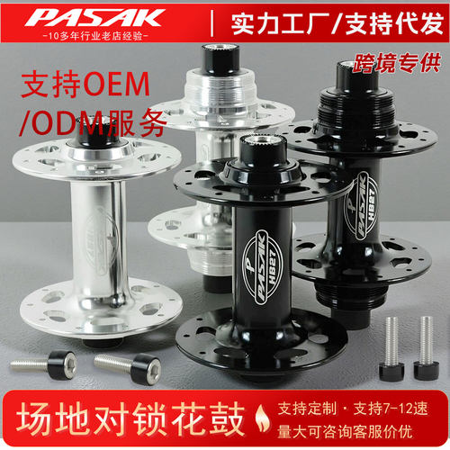 倒骑单速死飞花鼓轴承竞速花鼓