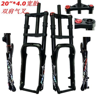 铝合金前叉PASAK135mm雪地车