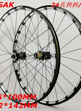 PASAK山地车轮自行车轮组26/27.5/29桶轴快拆直拉培林碟刹7-12速