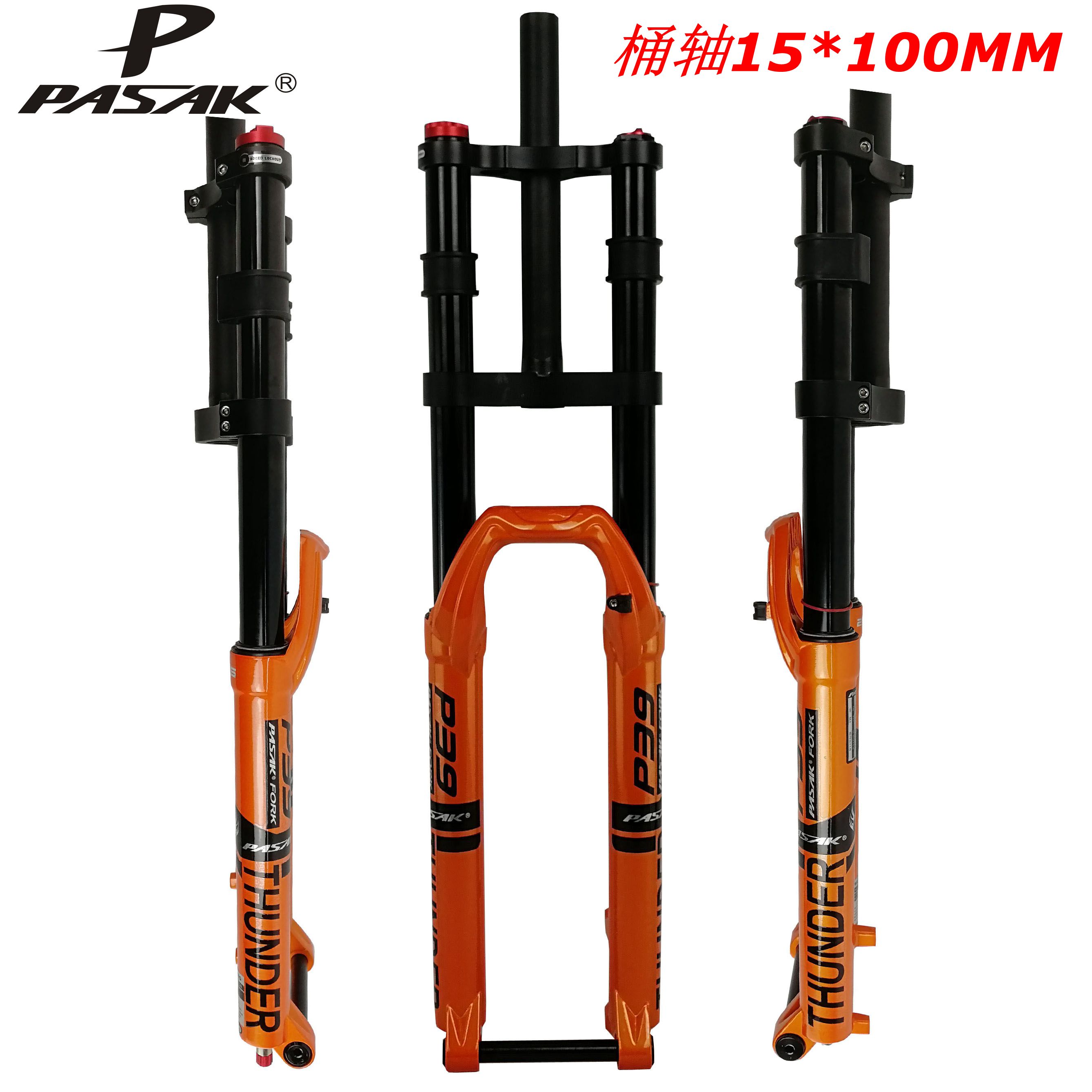自行车避震前叉PASAK/帕萨克