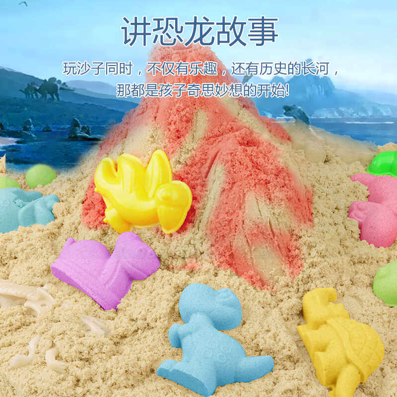 太空沙儿童玩具沙有粘性可成型