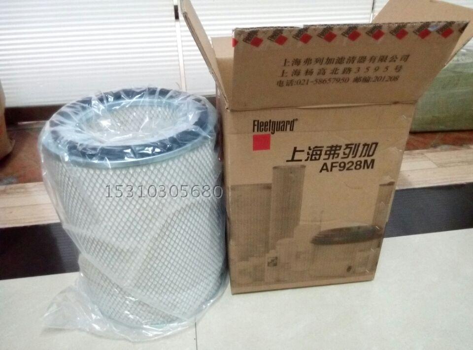 加弗列AC清装FM明NT气原